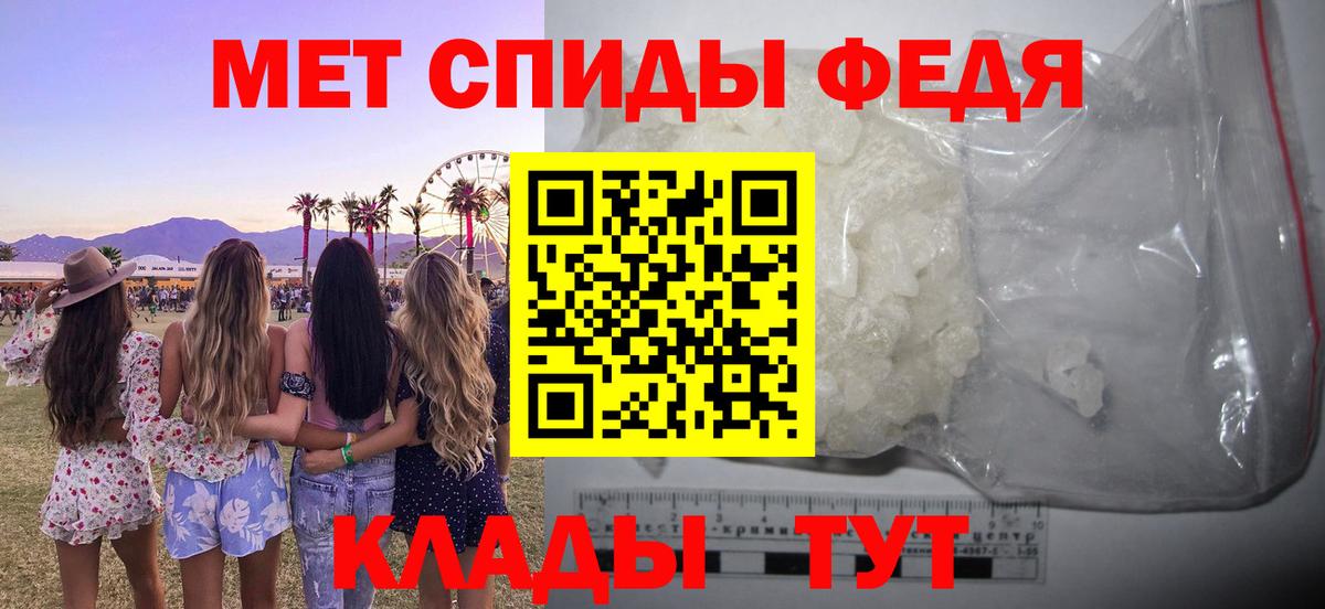 АМФЕТАМИН Розовый Азнакаево