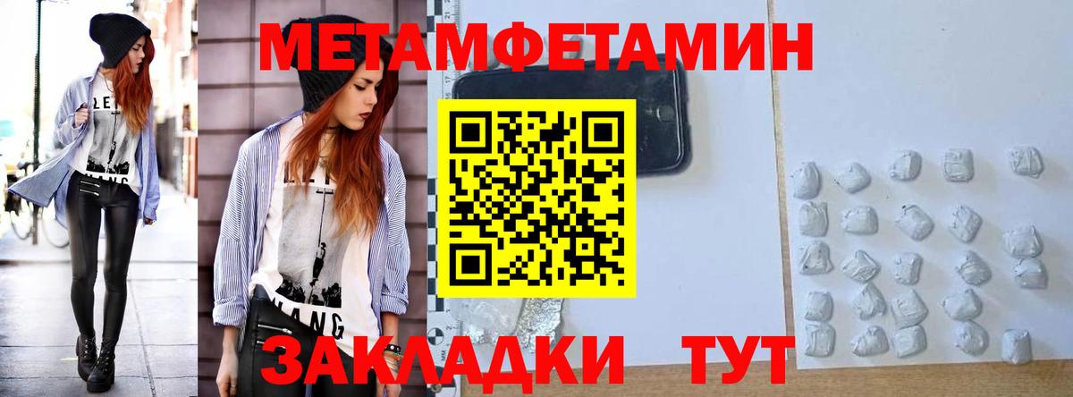 Азнакаево  АМФЕТАМИН 98%  Amphetamine  Вход с VPN 