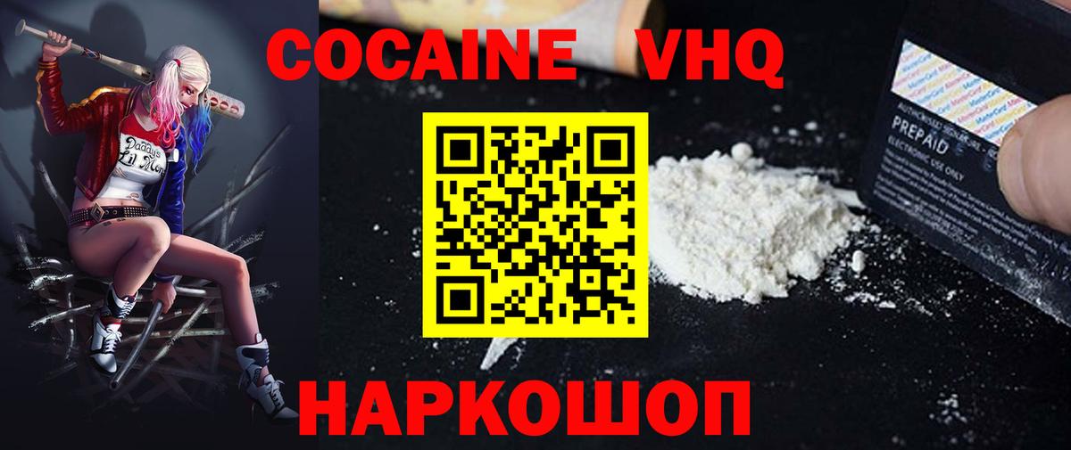 Cocaine Колумбийский Азнакаево
