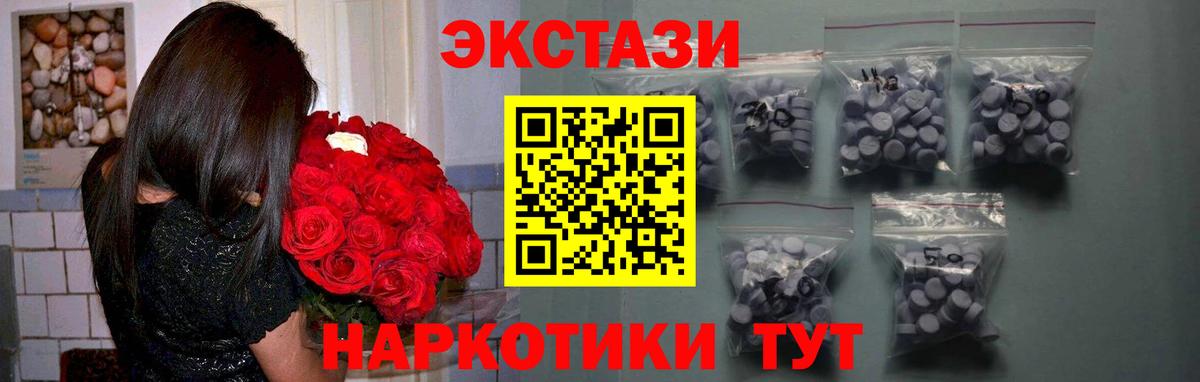 Экстази  Вход с VPN  Азнакаево  наркошоп  ЭКСТАЗИ DUBAI 