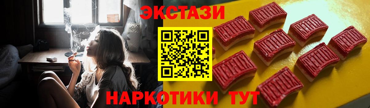 Экстази ешки Азнакаево