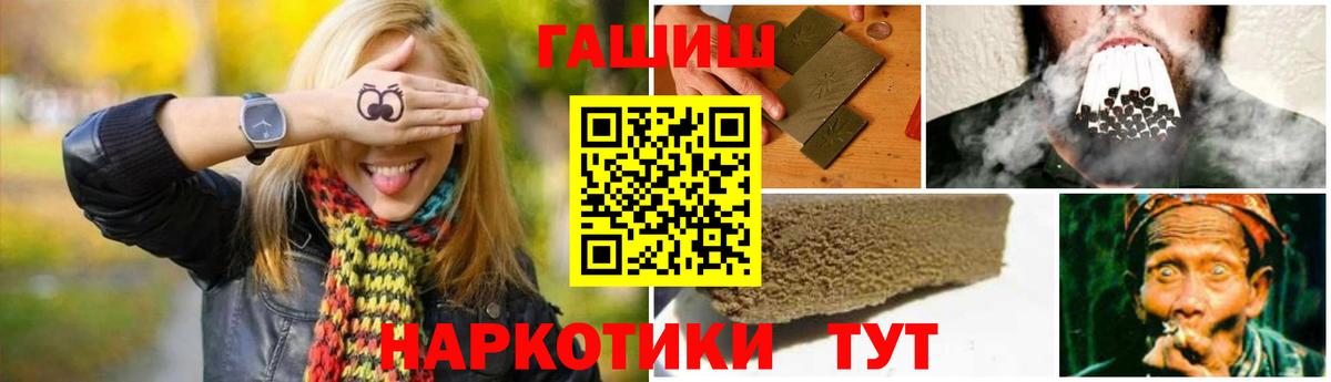 Гашиш Азнакаево