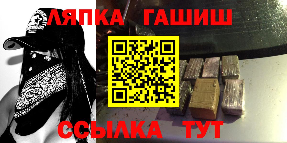 Гашиш 40% ТГК  ГАШ  Азнакаево  Вход с VPN  Гашиш Ice-O-Lator 