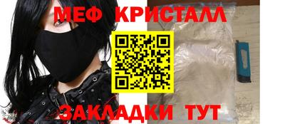 ПСИЛОЦИБИНОВЫЕ ГРИБЫ Железногорск