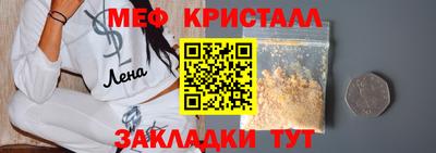 прущий лед Ефремов