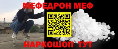 ПСИЛОЦИБИНОВЫЕ ГРИБЫ Железногорск