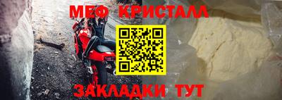 ПСИЛОЦИБИНОВЫЕ ГРИБЫ Железногорск