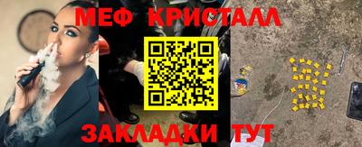 прущий лед Ефремов