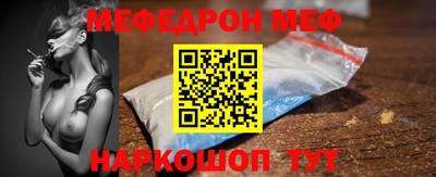 мескалин Железноводск