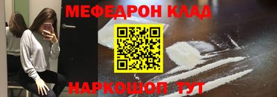 прущий лед Ефремов