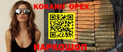 ПСИЛОЦИБИНОВЫЕ ГРИБЫ Железногорск