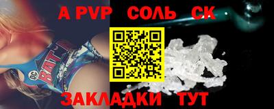 прущий лед Ефремов