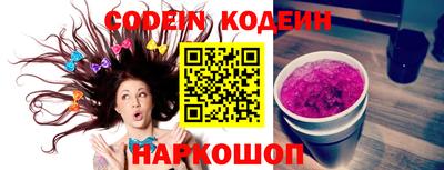 мескалин Железноводск