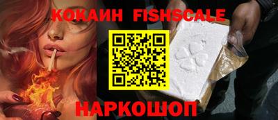 мескалин Железноводск