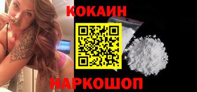 мескалин Железноводск