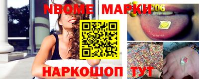 мескалин Железноводск