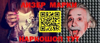 прущий лед Ефремов