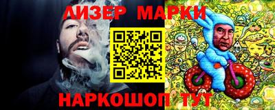 прущий лед Ефремов