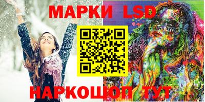 мескалин Железноводск