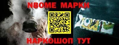 мескалин Железноводск