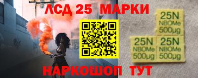 ПСИЛОЦИБИНОВЫЕ ГРИБЫ Железногорск