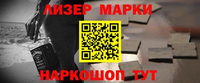 мескалин Железноводск