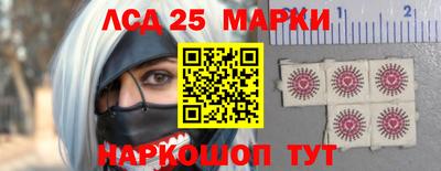 мескалин Железноводск