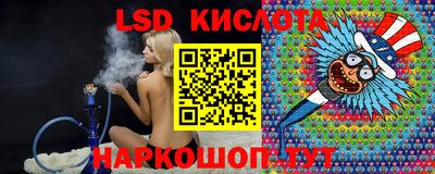 ПСИЛОЦИБИНОВЫЕ ГРИБЫ Железногорск