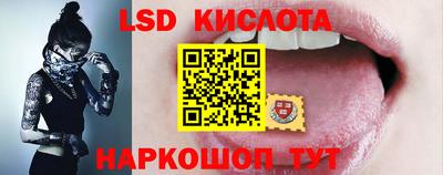 мескалин Железноводск