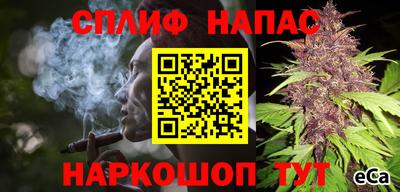 мескалин Железноводск