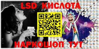 прущий лед Ефремов