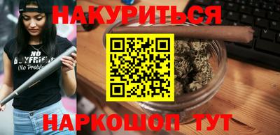 ПСИЛОЦИБИНОВЫЕ ГРИБЫ Железногорск