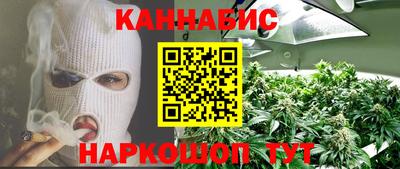 мескалин Железноводск