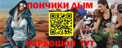 прущий лед Ефремов