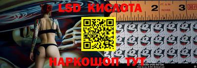 мескалин Железноводск