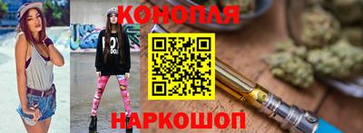 мескалин Железноводск