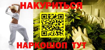 мескалин Железноводск