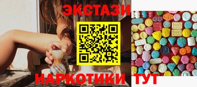 прущий лед Ефремов
