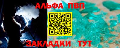 мескалин Железноводск