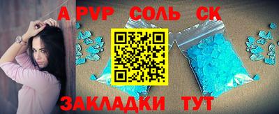 мескалин Железноводск