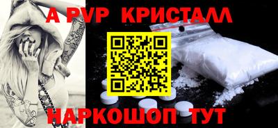 ПСИЛОЦИБИНОВЫЕ ГРИБЫ Железногорск