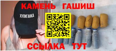 ПСИЛОЦИБИНОВЫЕ ГРИБЫ Железногорск