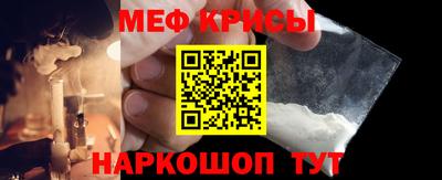 ПСИЛОЦИБИНОВЫЕ ГРИБЫ Железногорск