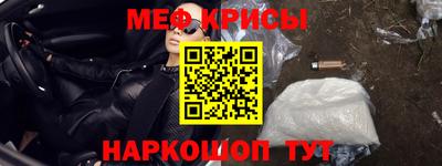 мескалин Железноводск