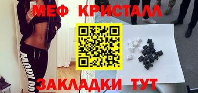 прущий лед Ефремов