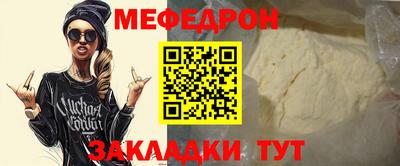 прущий лед Ефремов