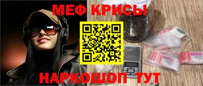 прущий лед Ефремов