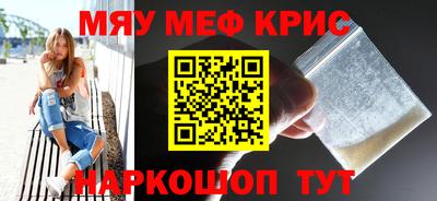 ПСИЛОЦИБИНОВЫЕ ГРИБЫ Железногорск