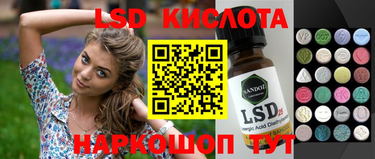 ЛСД экстази ecstasy Азнакаево