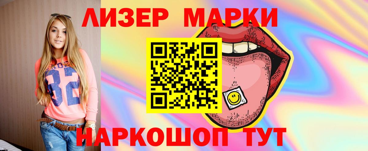 LSD-25 экстази кислота  Лсд 25 экстази кислота  Вход с VPN  Азнакаево 